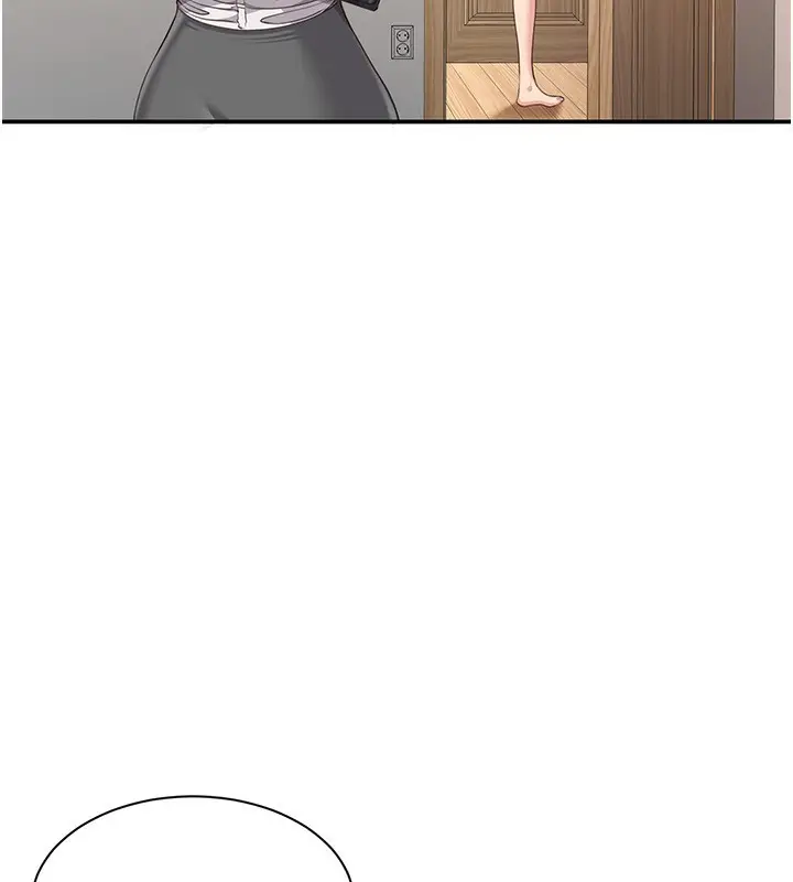 漫画《倒追游戏》第13话第72张图
