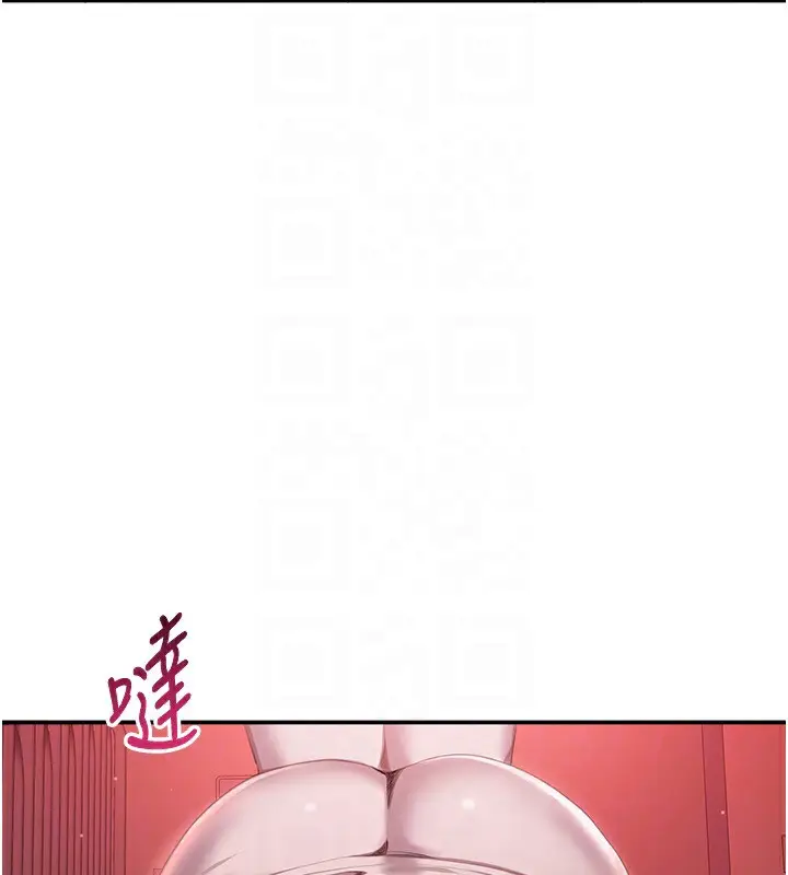 漫画《倒追游戏》第13话第87张图