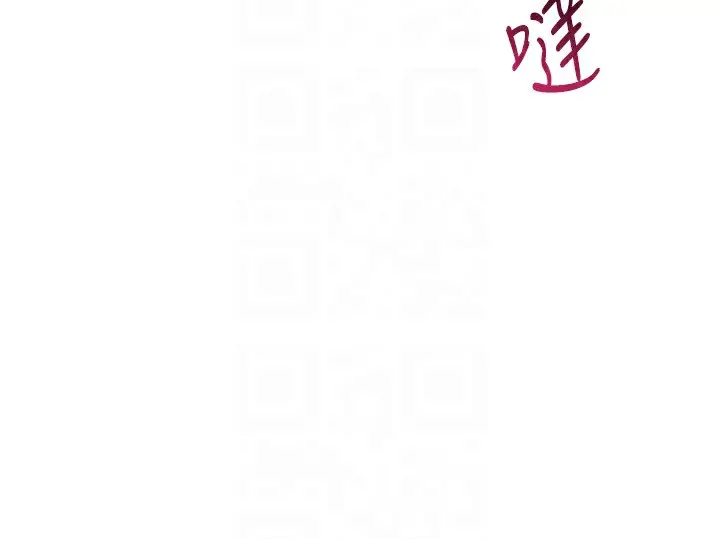 漫画《倒追游戏》第13话第89张图