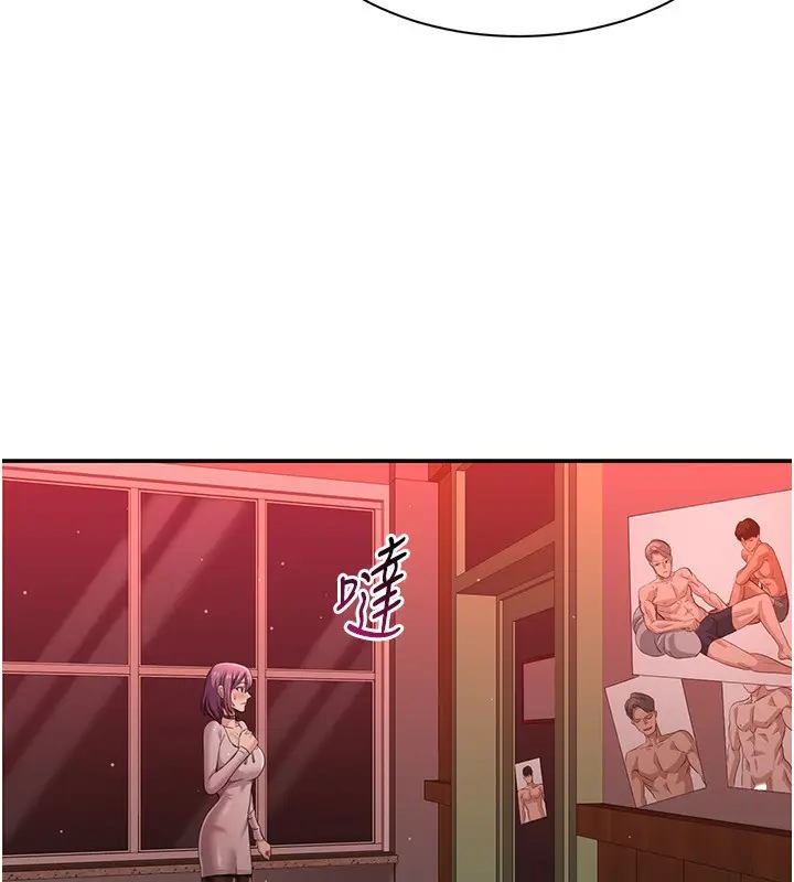 漫画《倒追游戏》第13话第92张图