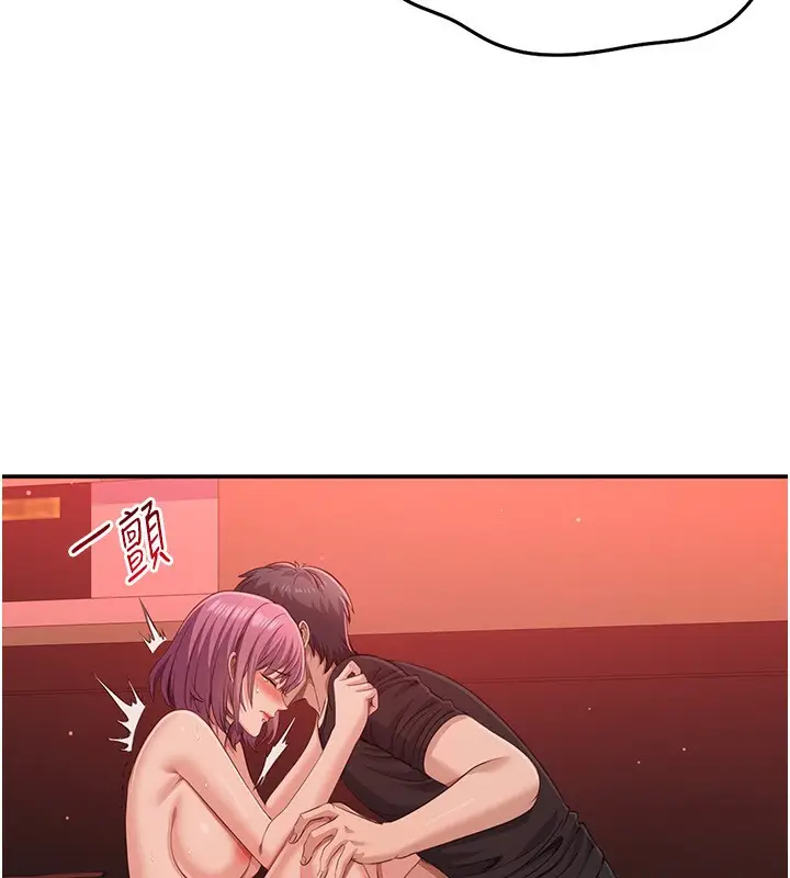 漫画《倒追游戏》第14话第106张图