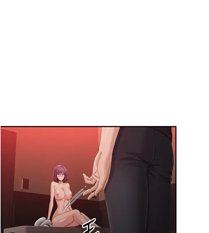 漫画《倒追游戏》第14话第119张图