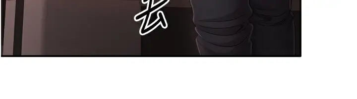 漫画《倒追游戏》第14话第120张图