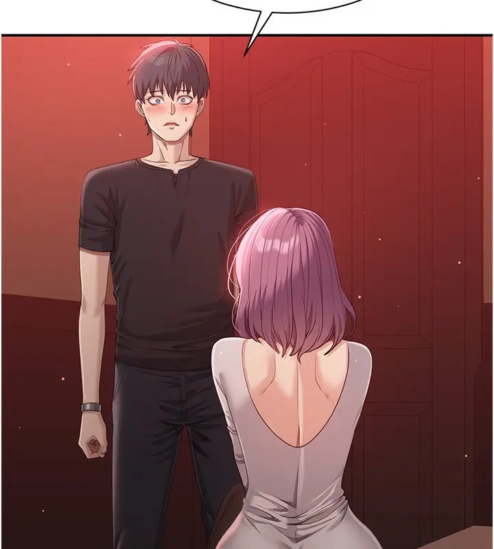 漫画《倒追游戏》第14话第15张图