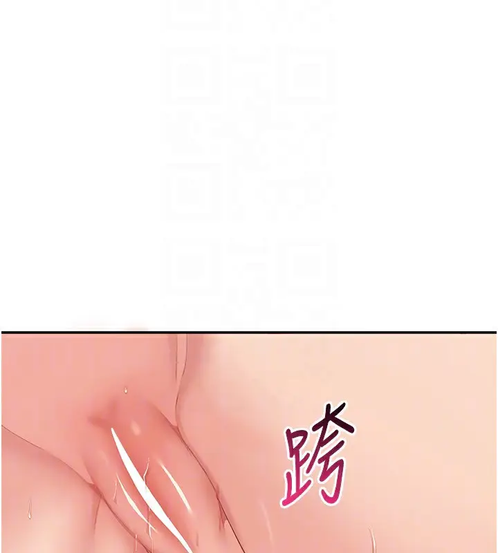 漫画《倒追游戏》第14话第151张图