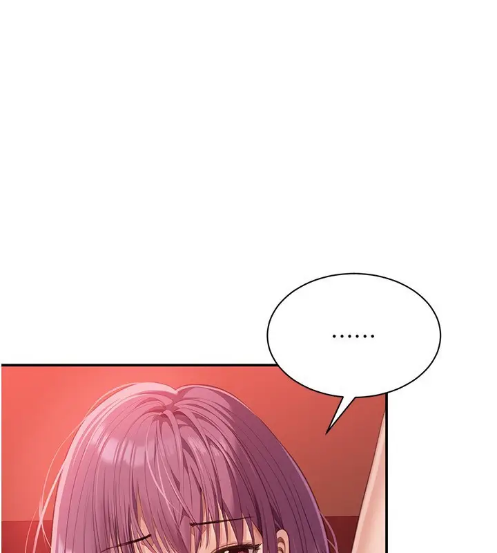 漫画《倒追游戏》第14话第50张图
