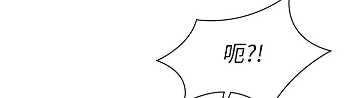漫画《倒追游戏》第14话第62张图