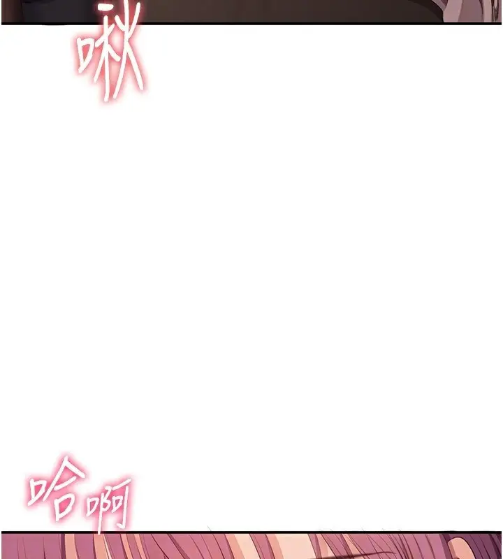 漫画《倒追游戏》第14话第66张图