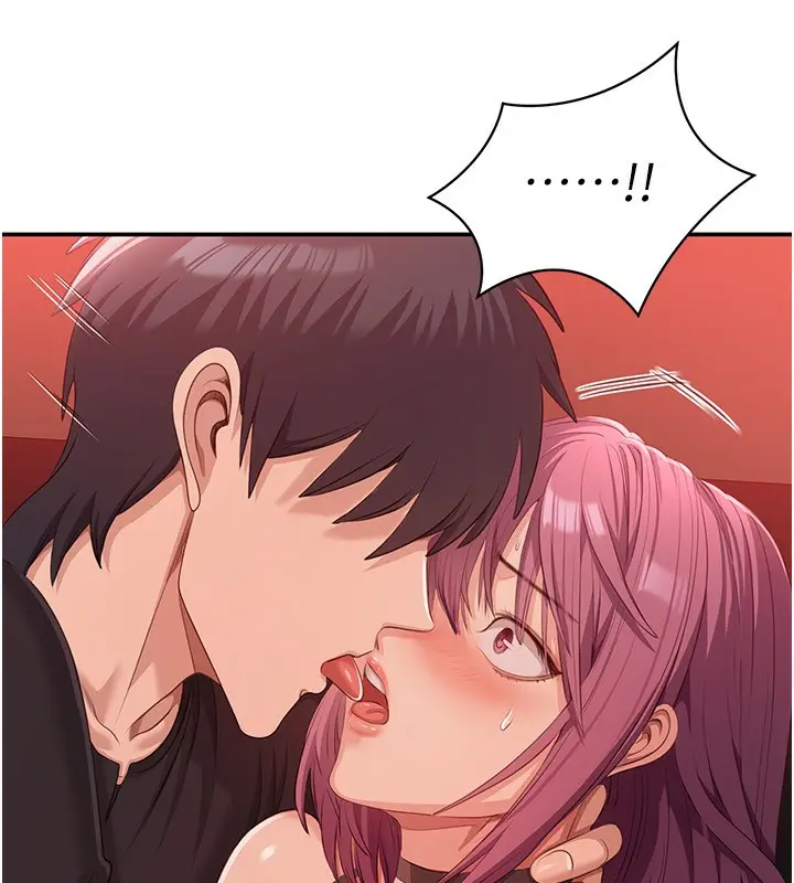 漫画《倒追游戏》第14话第69张图