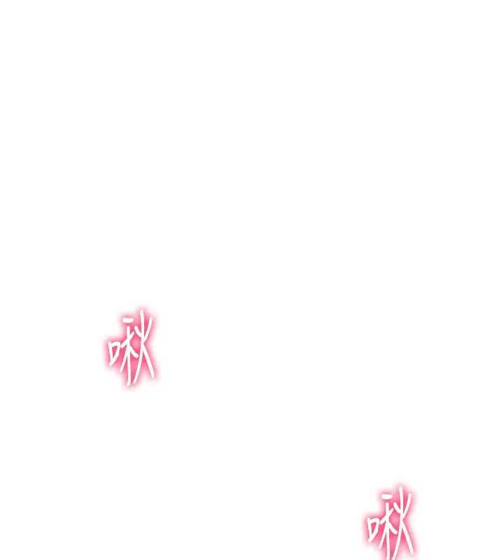 漫画《倒追游戏》第14话第71张图