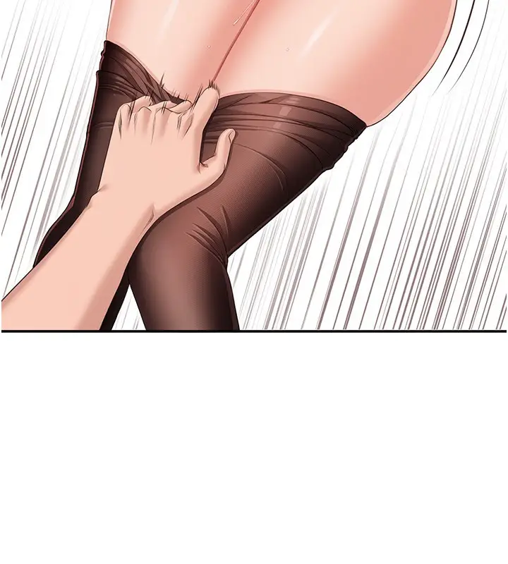 漫画《倒追游戏》第14话第93张图