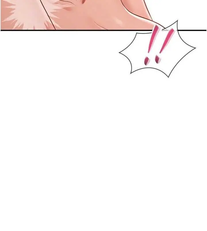 漫画《倒追游戏》第15话第117张图