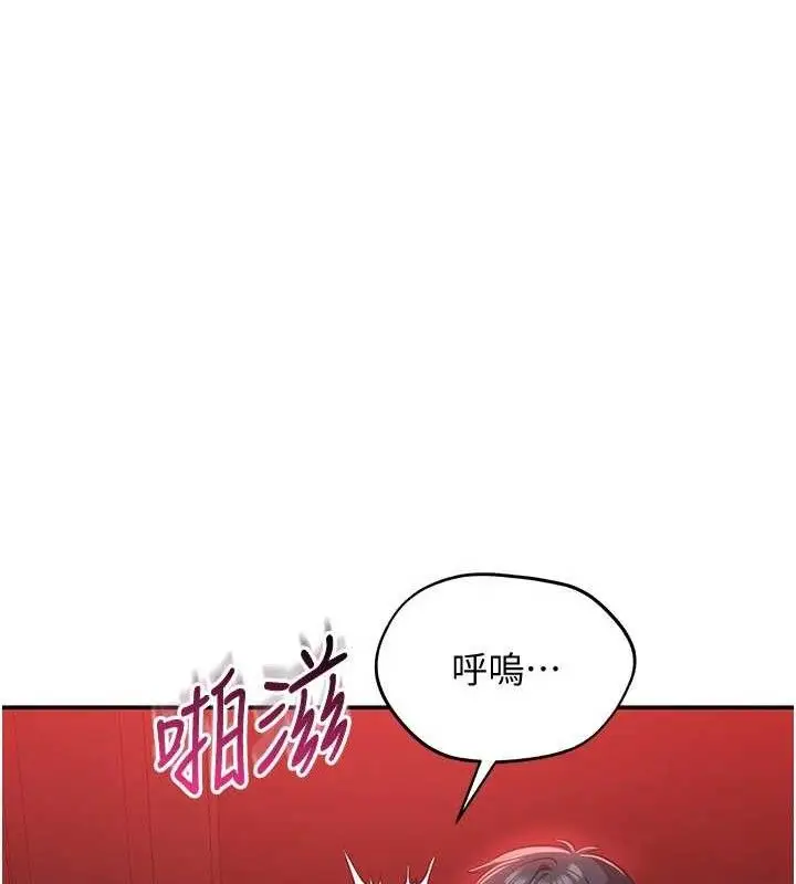 漫画《倒追游戏》第15话第35张图