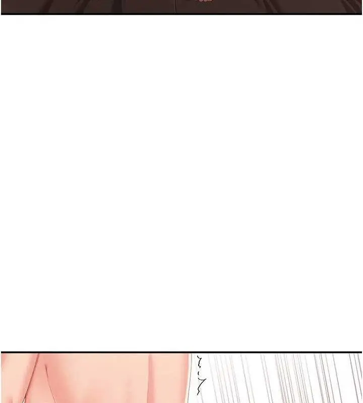 漫画《倒追游戏》第15话第49张图