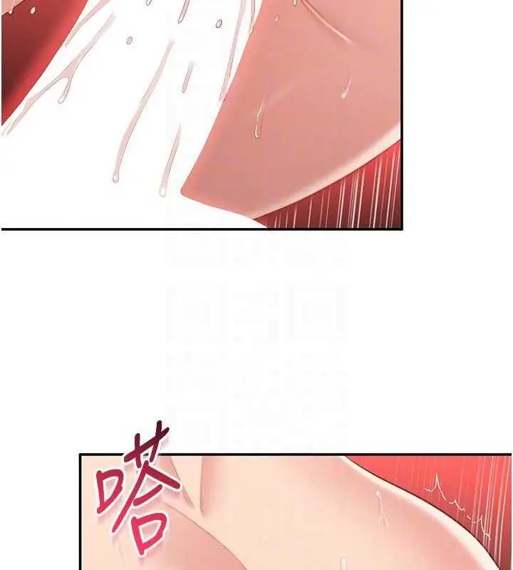 漫画《倒追游戏》第15话第73张图