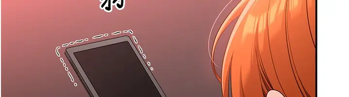 漫画《倒追游戏》第16话第103张图