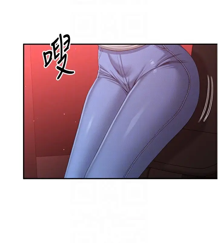 漫画《倒追游戏》第16话第105张图