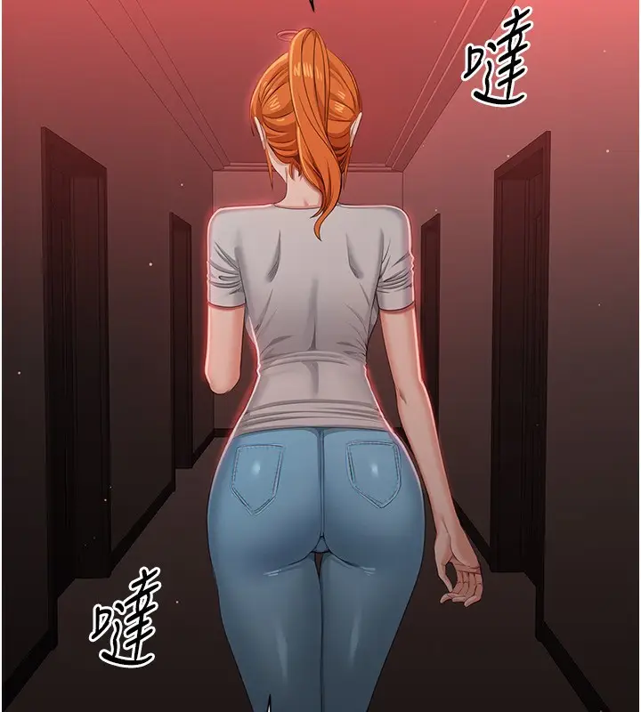 漫画《倒追游戏》第16话第111张图