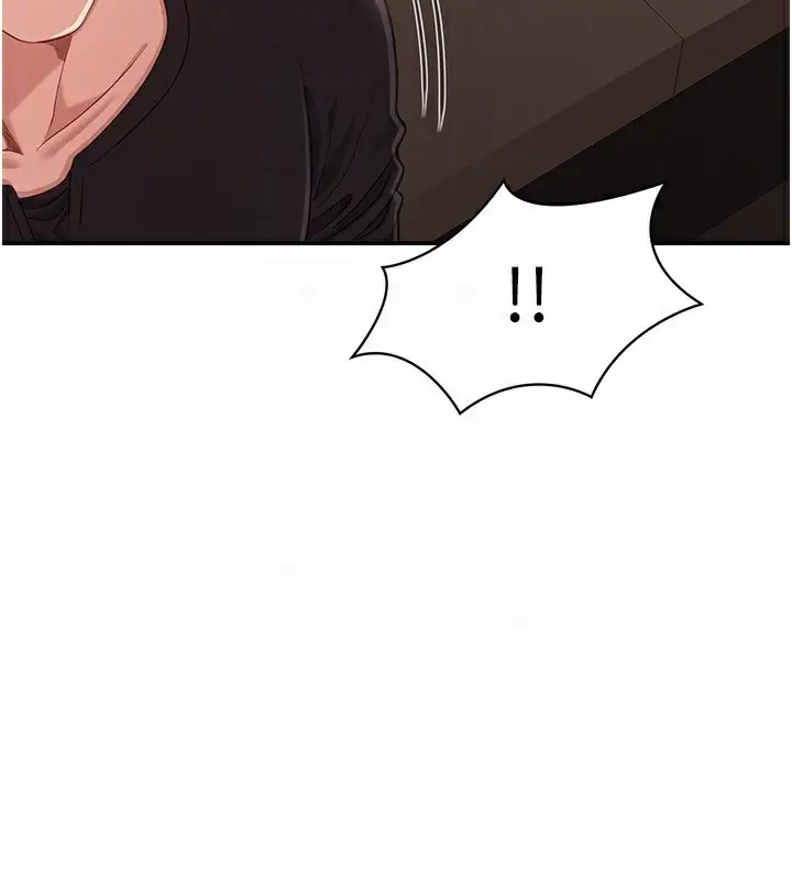 漫画《倒追游戏》第16话第123张图