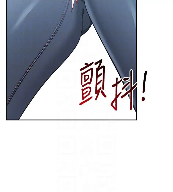 漫画《倒追游戏》第16话第142张图