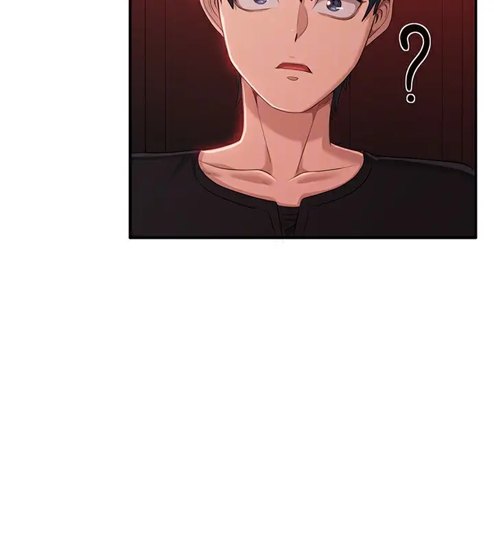 漫画《倒追游戏》第16话第146张图