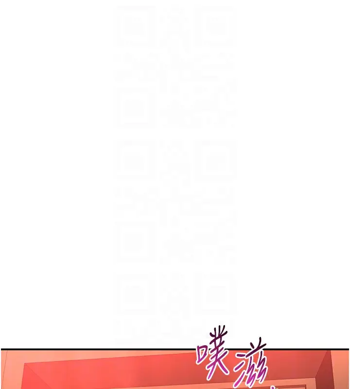 漫画《倒追游戏》第16话第149张图