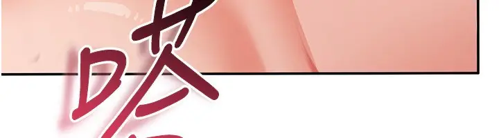 漫画《倒追游戏》第16话第160张图