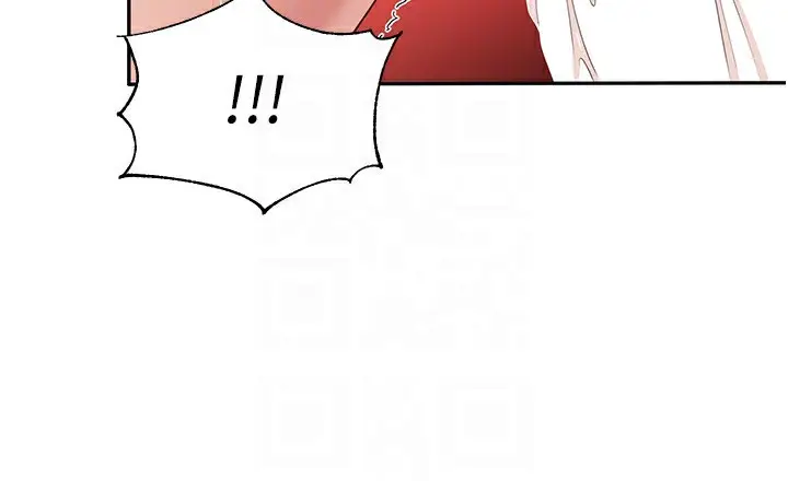 漫画《倒追游戏》第16话第46张图