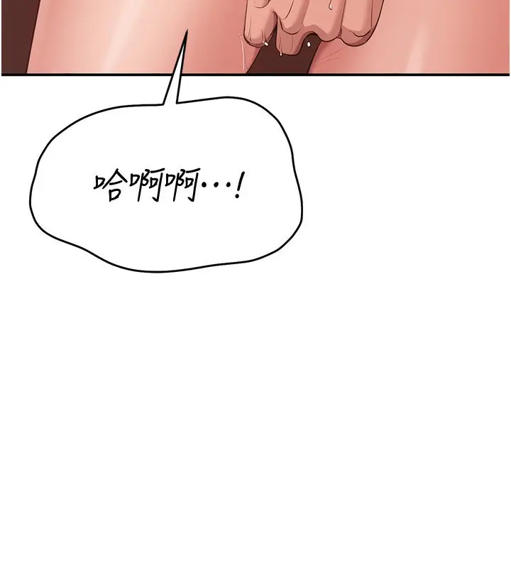 漫画《倒追游戏》第16话第55张图