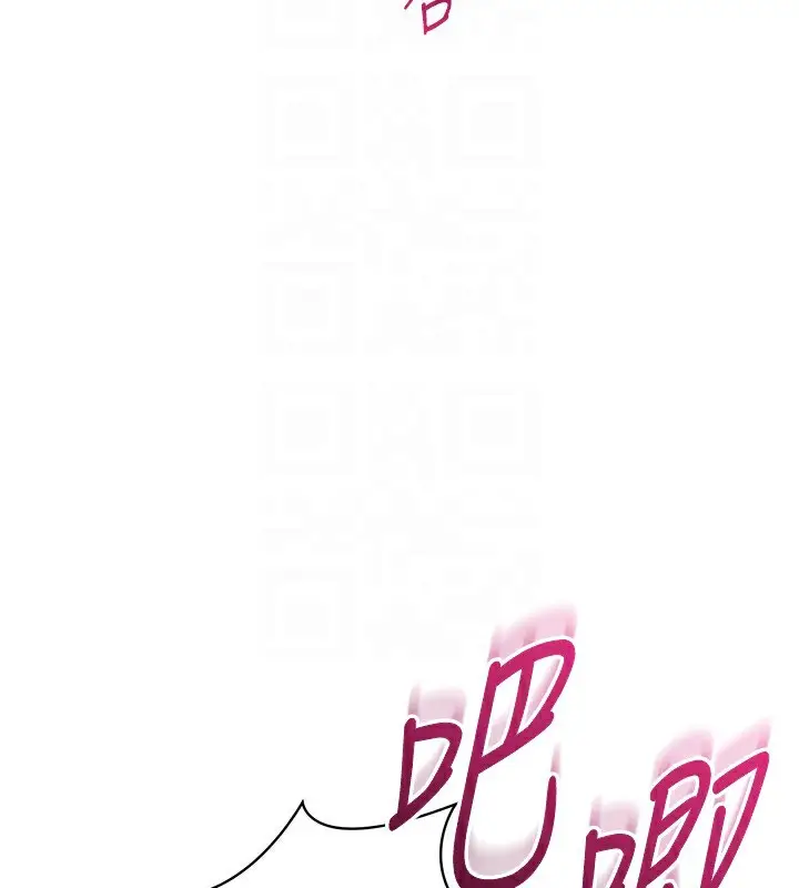 漫画《倒追游戏》第16话第64张图