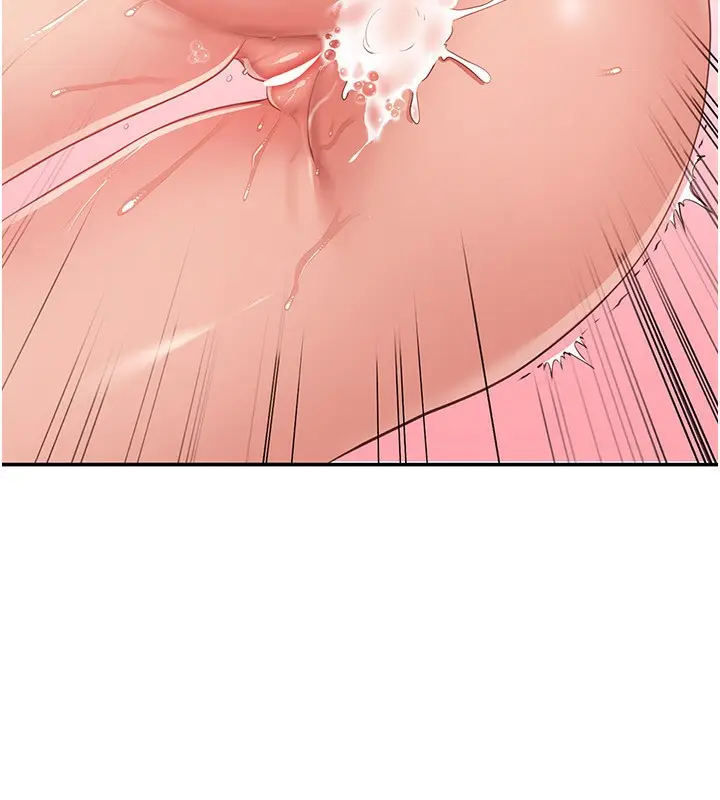 漫画《倒追游戏》第16话第79张图
