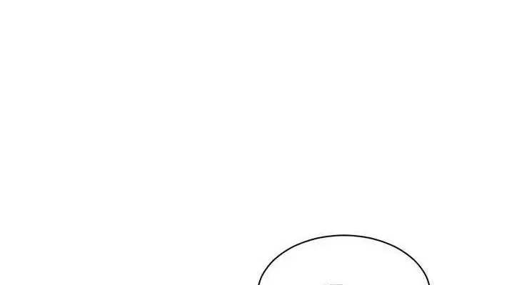 漫画《倒追游戏》第17话第114张图