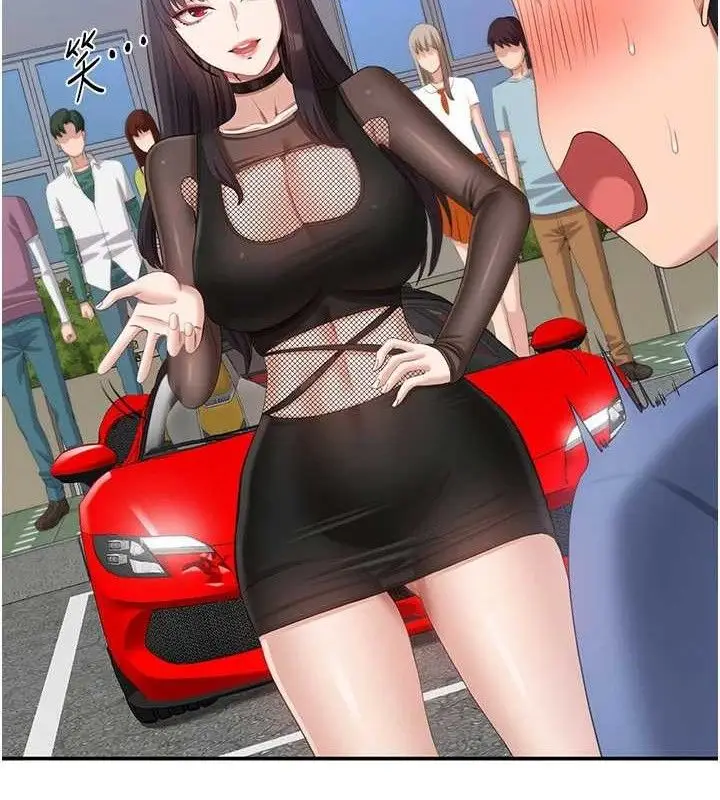 漫画《倒追游戏》第17话第137张图