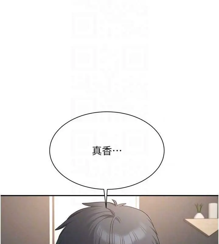漫画《倒追游戏》第18话第101张图
