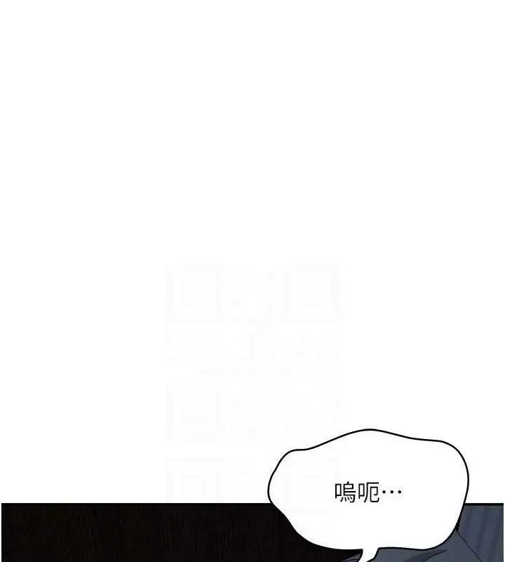 漫画《倒追游戏》第18话第107张图