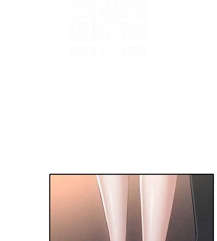 漫画《倒追游戏》第18话第120张图