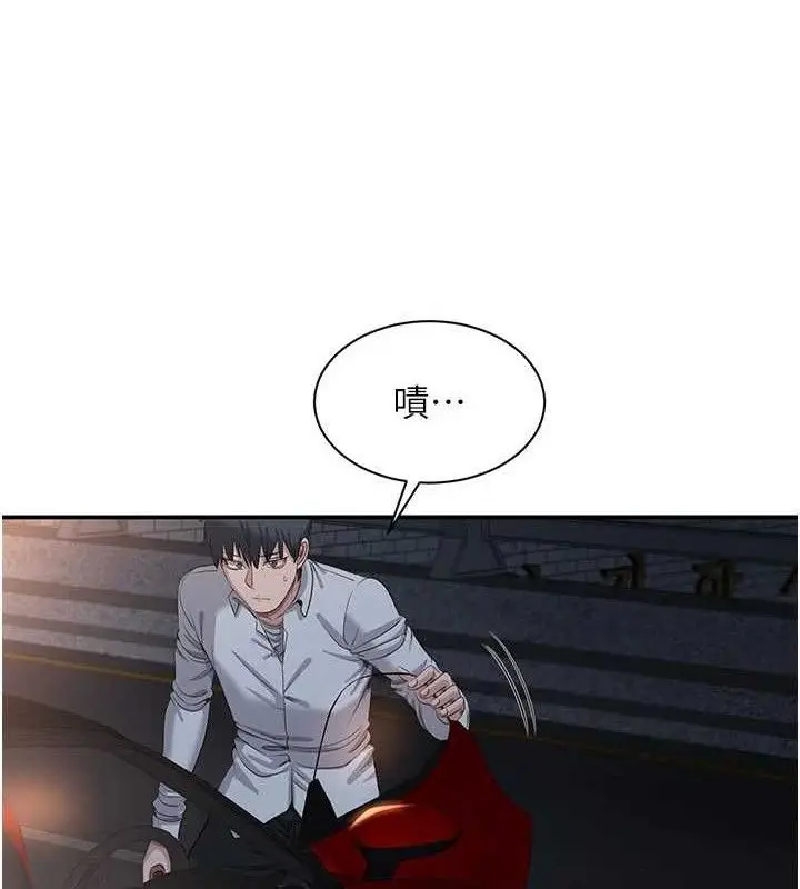 漫画《倒追游戏》第18话第131张图