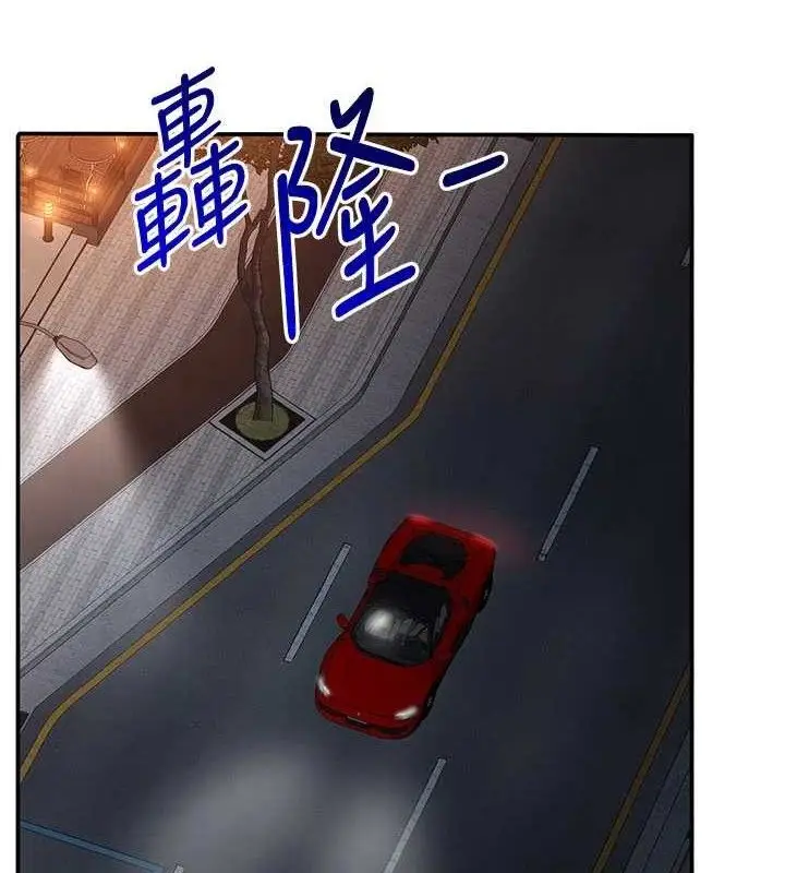 漫画《倒追游戏》第18话第145张图