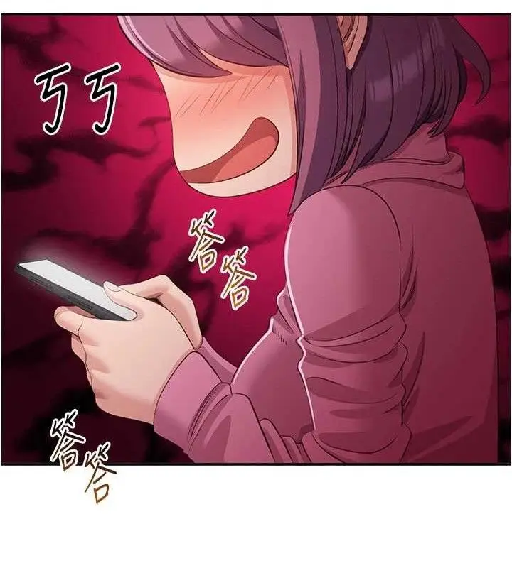 漫画《倒追游戏》第18话第164张图