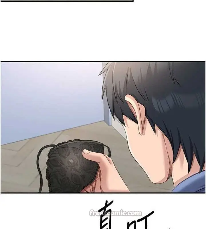 漫画《倒追游戏》第18话第98张图