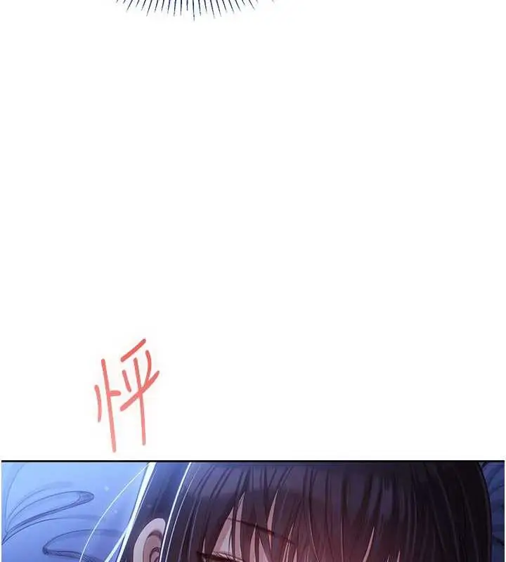 漫画《倒追游戏》第19话第128张图