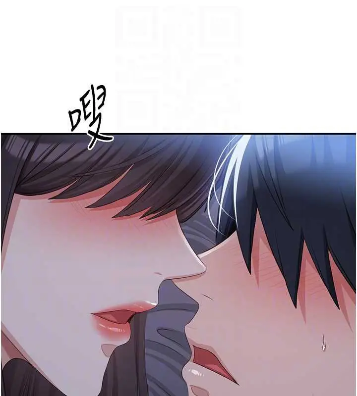 漫画《倒追游戏》第19话第132张图