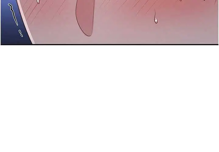 漫画《倒追游戏》第19话第139张图