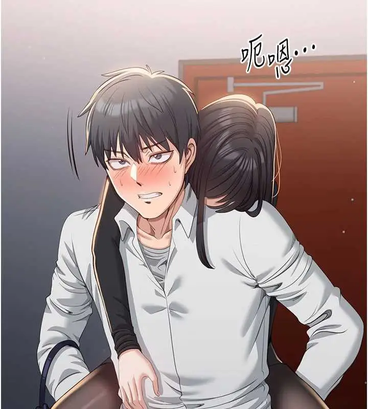 漫画《倒追游戏》第19话第20张图