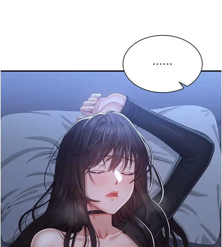 漫画《倒追游戏》第19话第39张图