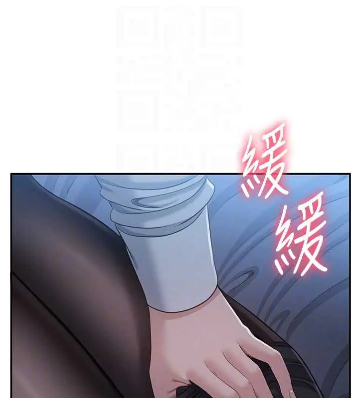 漫画《倒追游戏》第19话第58张图