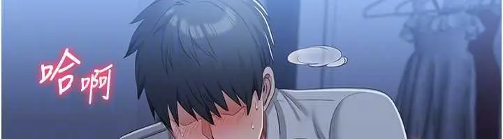 漫画《倒追游戏》第19话第63张图