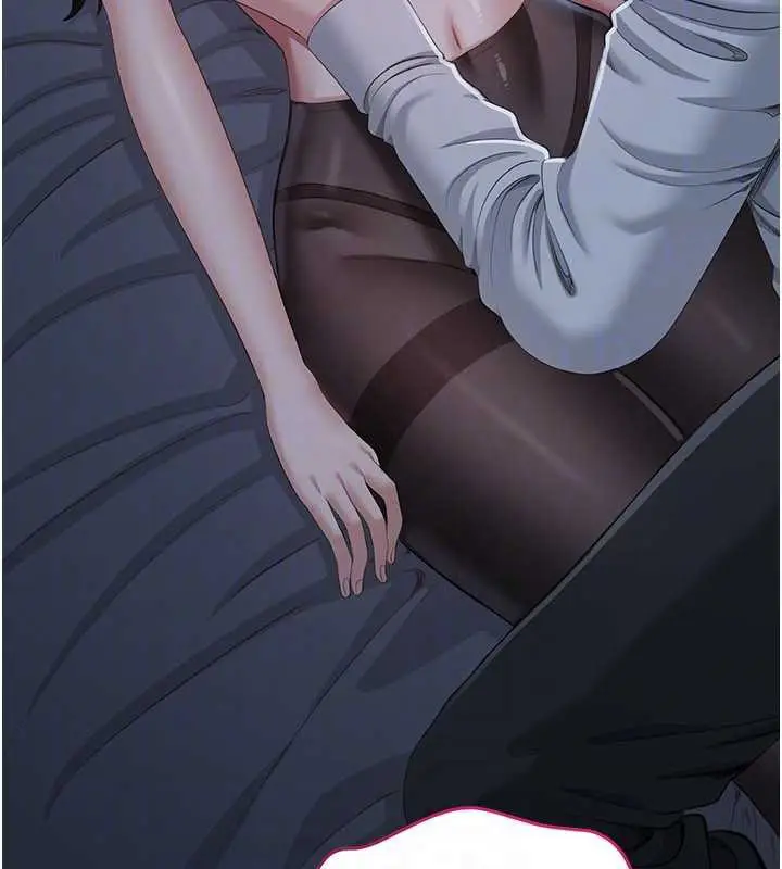 漫画《倒追游戏》第19话第80张图