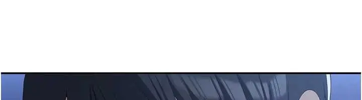 漫画《倒追游戏》第19话第97张图