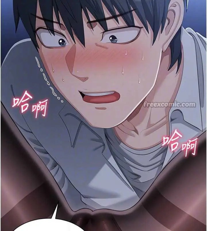 漫画《倒追游戏》第19话第98张图